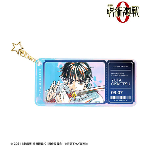 『呪術廻戦 0』乙骨 憂太 Ani-Art 第2弾 オーロラチケットホルダー【202510再販】